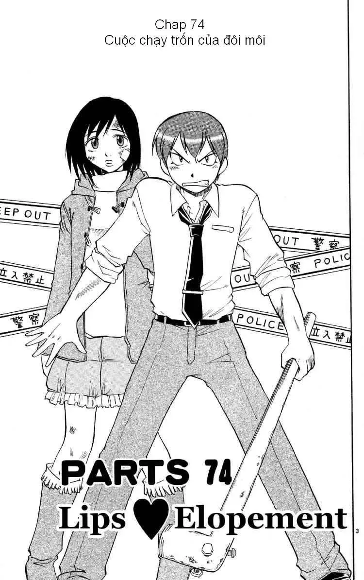 Ai Kora Chapter 74 - 4