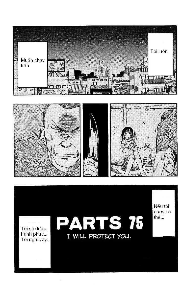 Ai Kora Chapter 75 - 2