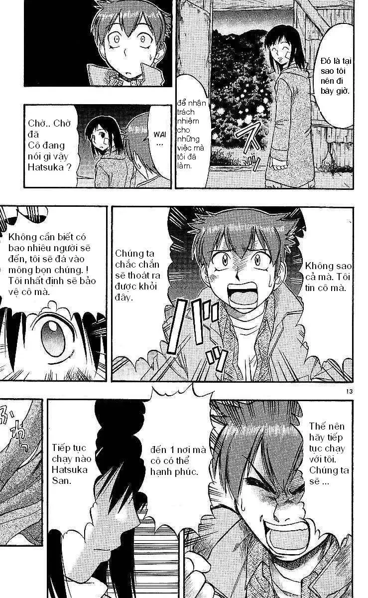 Ai Kora Chapter 75 - 14