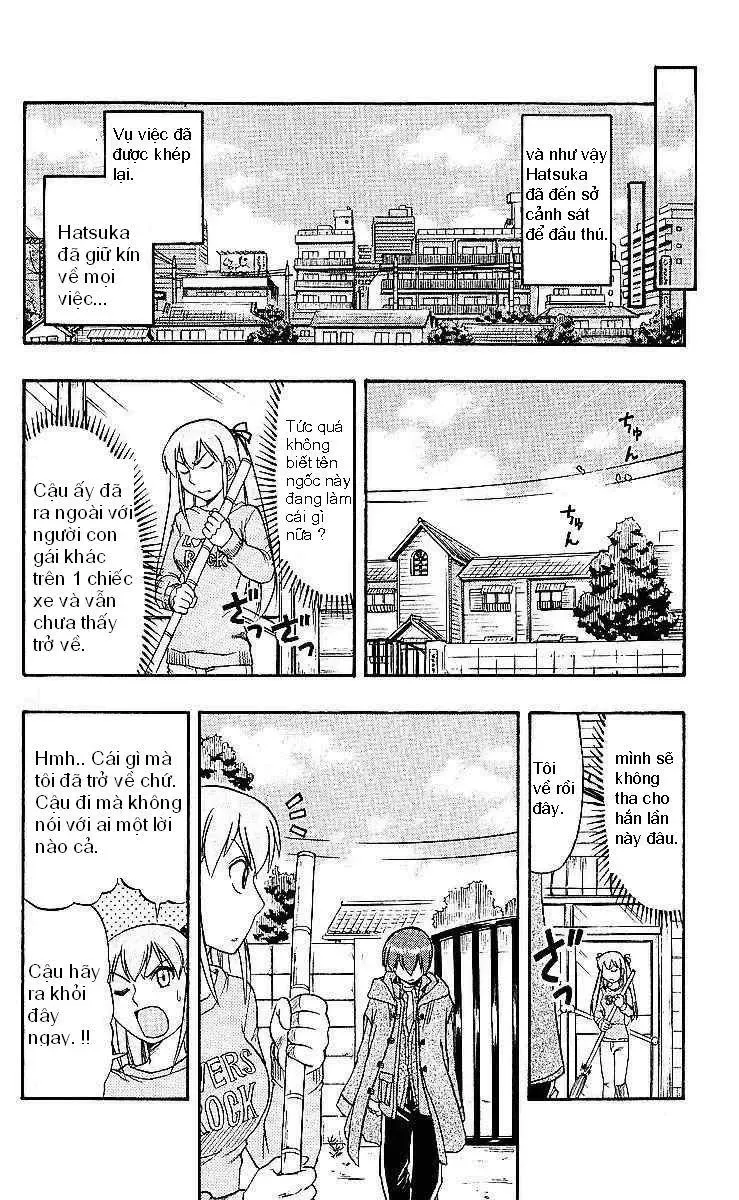 Ai Kora Chapter 75 - 17