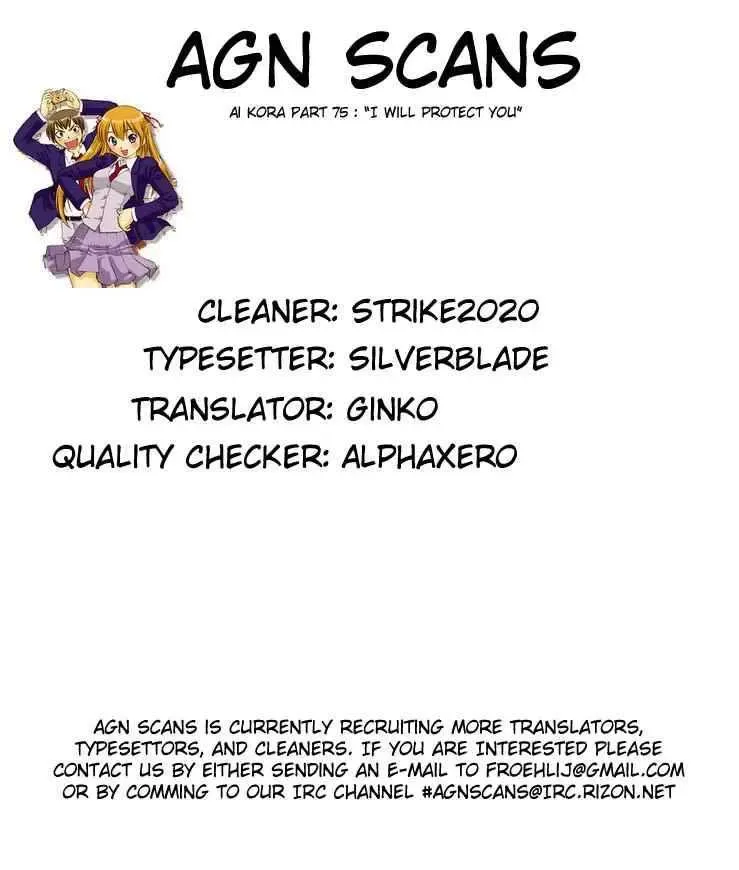 Ai Kora Chapter 75 - 20