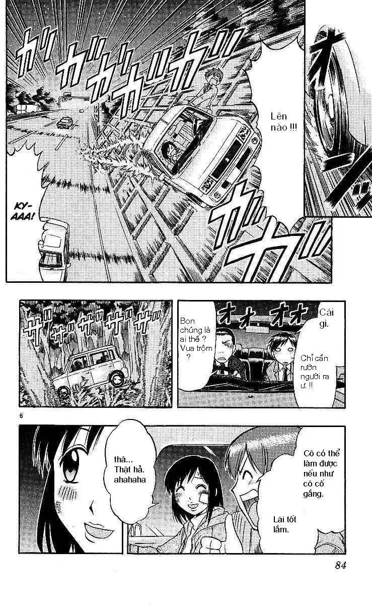 Ai Kora Chapter 75 - 7