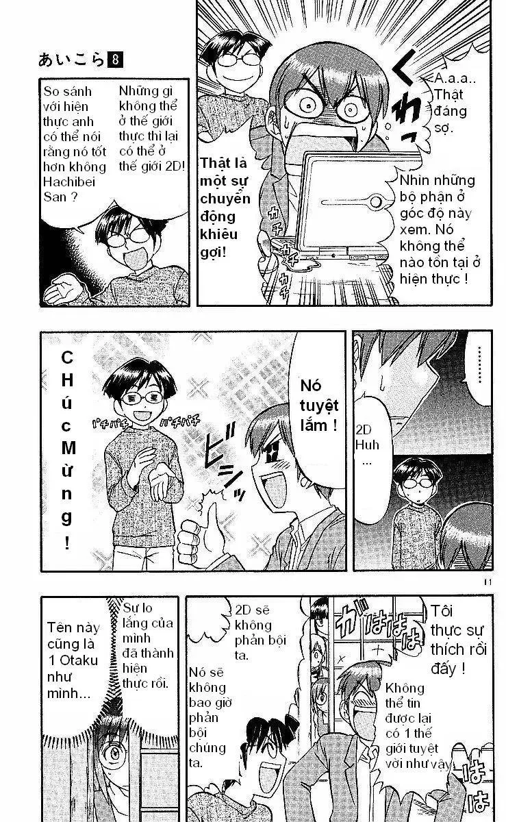 Ai Kora Chapter 76 - 12