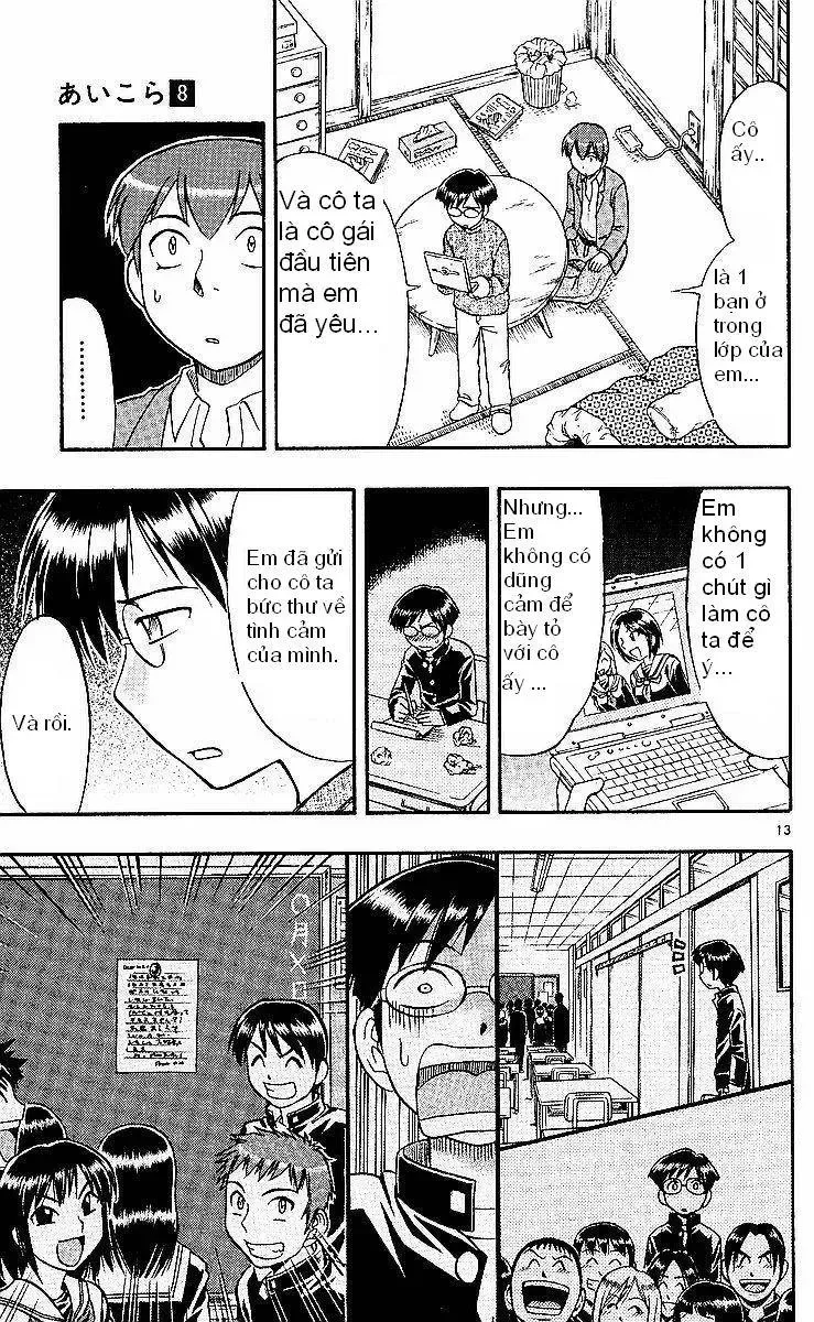 Ai Kora Chapter 76 - 14