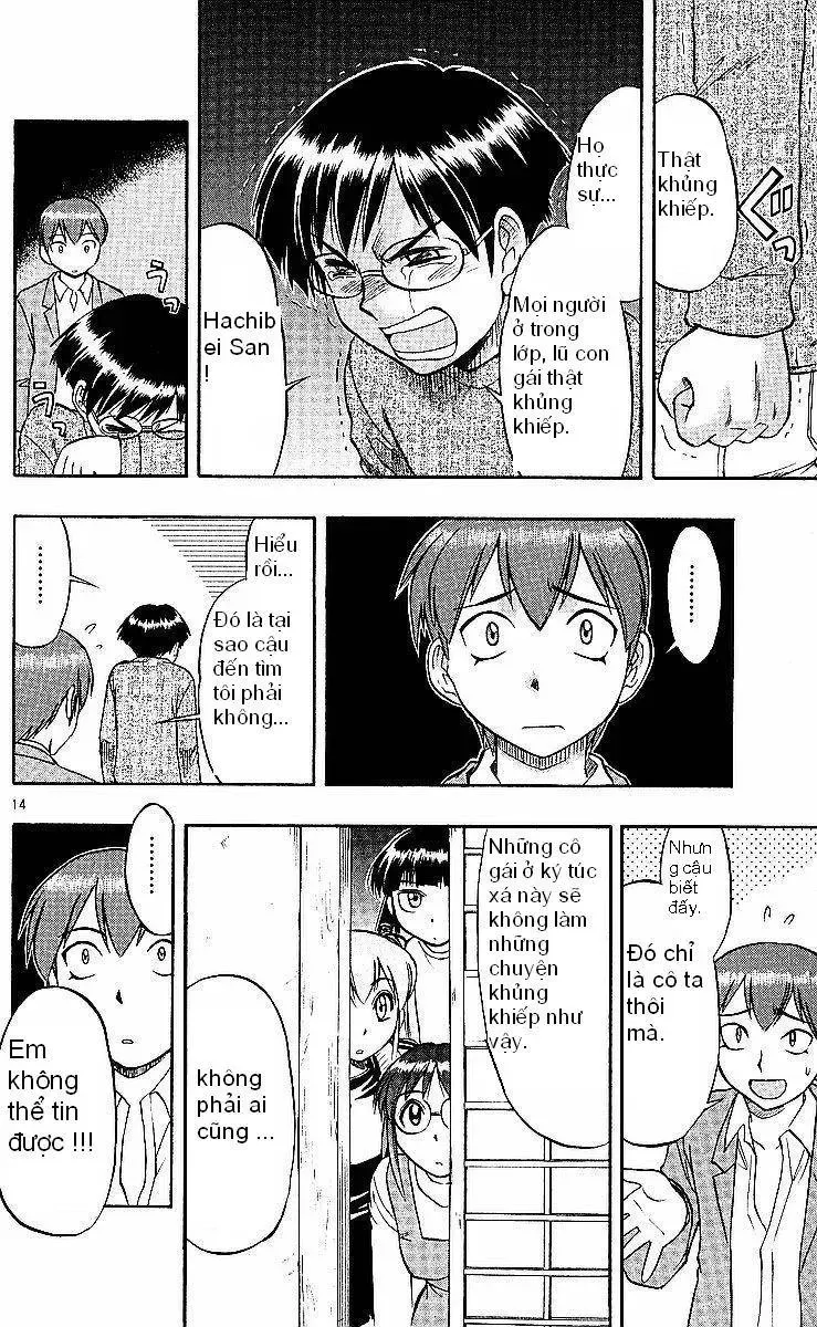 Ai Kora Chapter 76 - 15