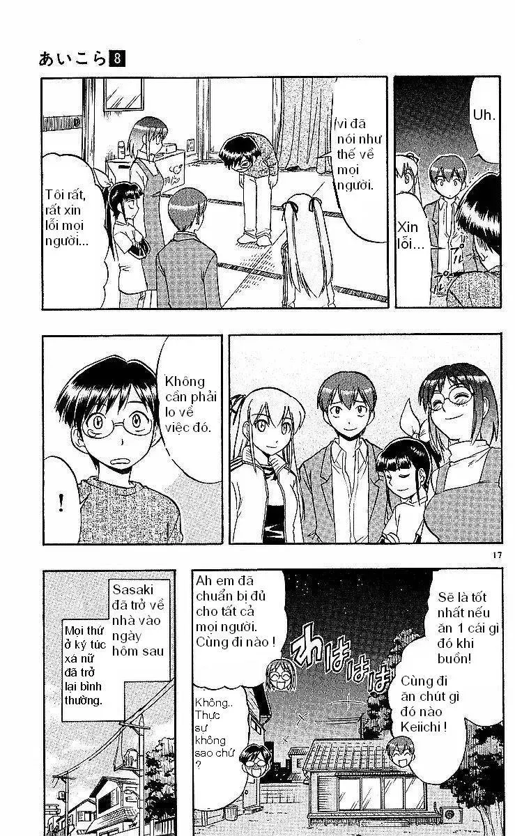 Ai Kora Chapter 76 - 18