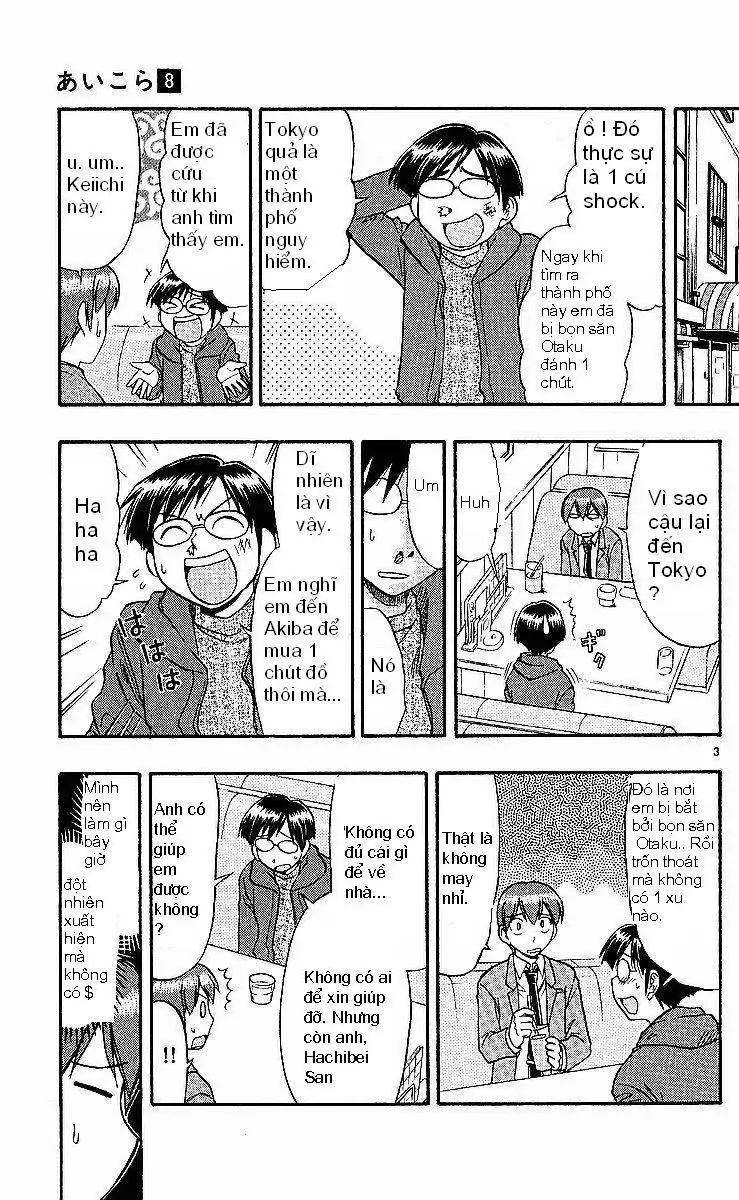 Ai Kora Chapter 76 - 4