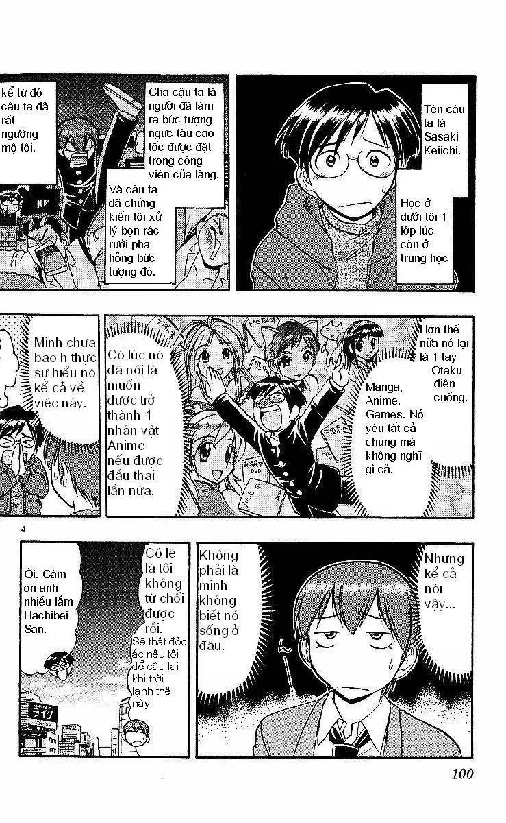 Ai Kora Chapter 76 - 5