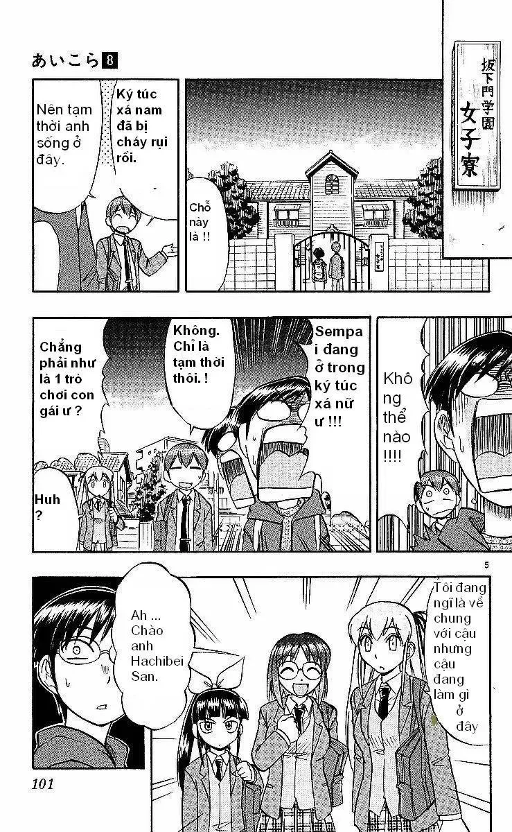 Ai Kora Chapter 76 - 6