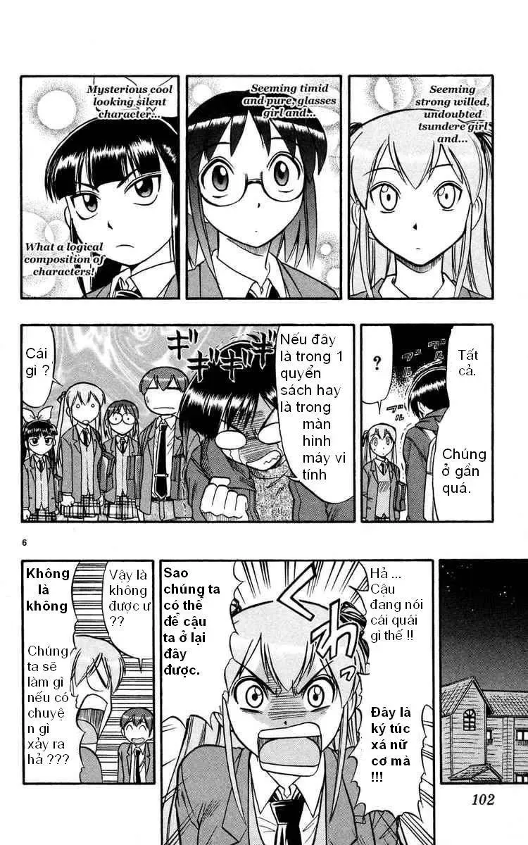 Ai Kora Chapter 76 - 7