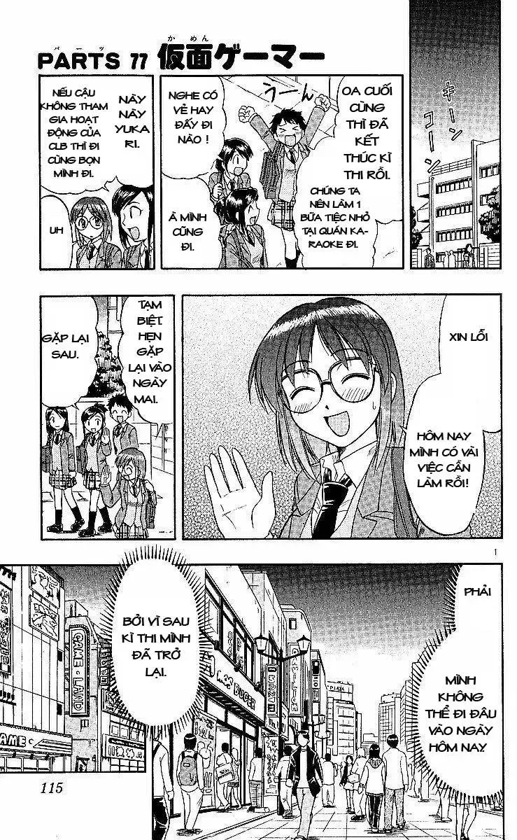 Ai Kora Chapter 77 - 2