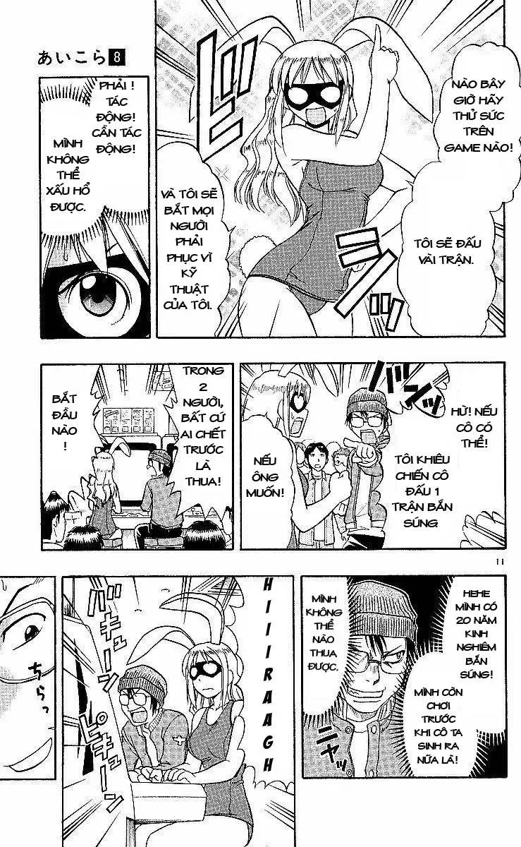 Ai Kora Chapter 77 - 12