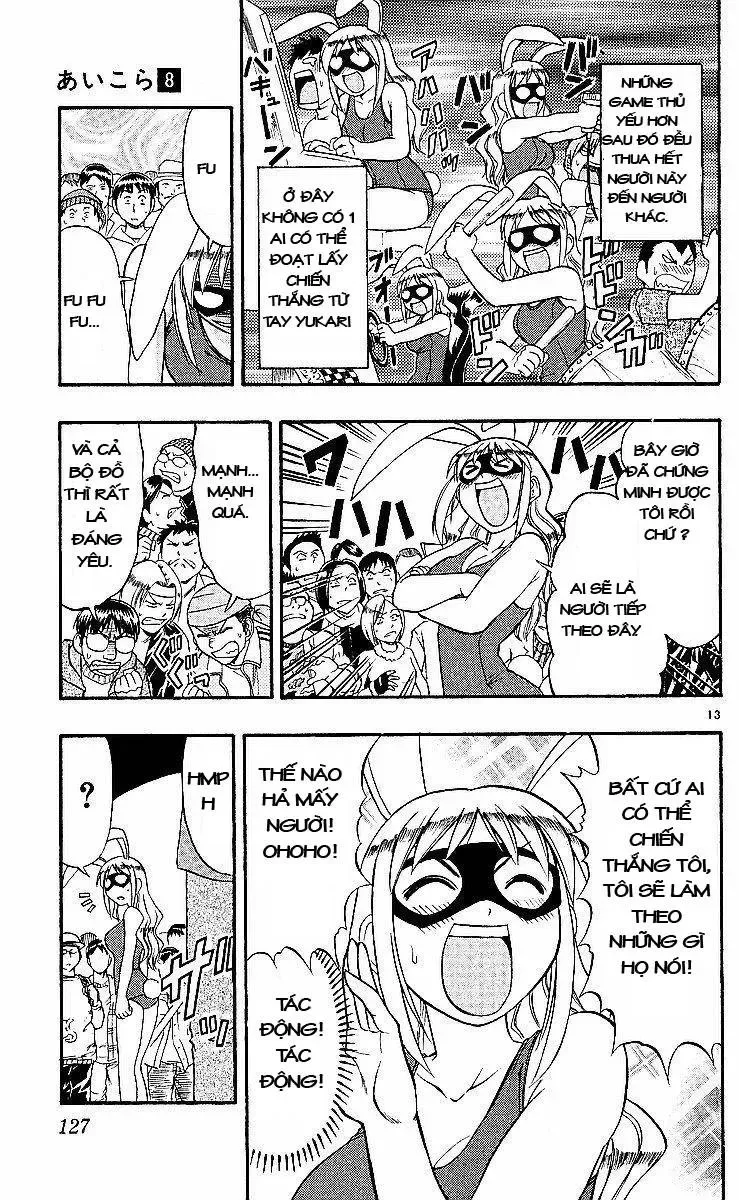 Ai Kora Chapter 77 - 14