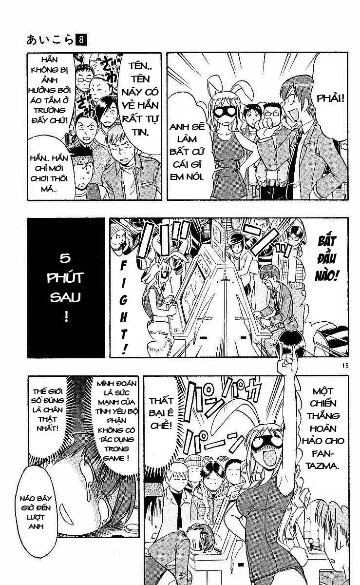 Ai Kora Chapter 77 - 16