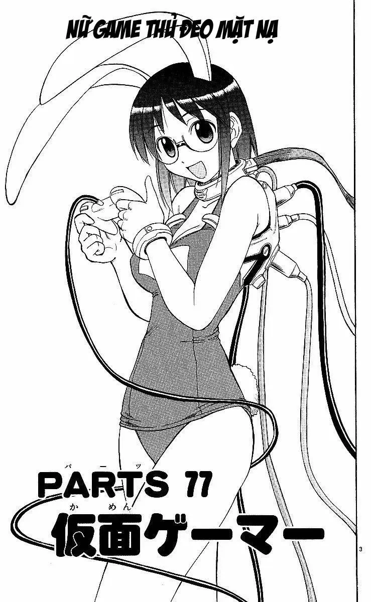 Ai Kora Chapter 77 - 4