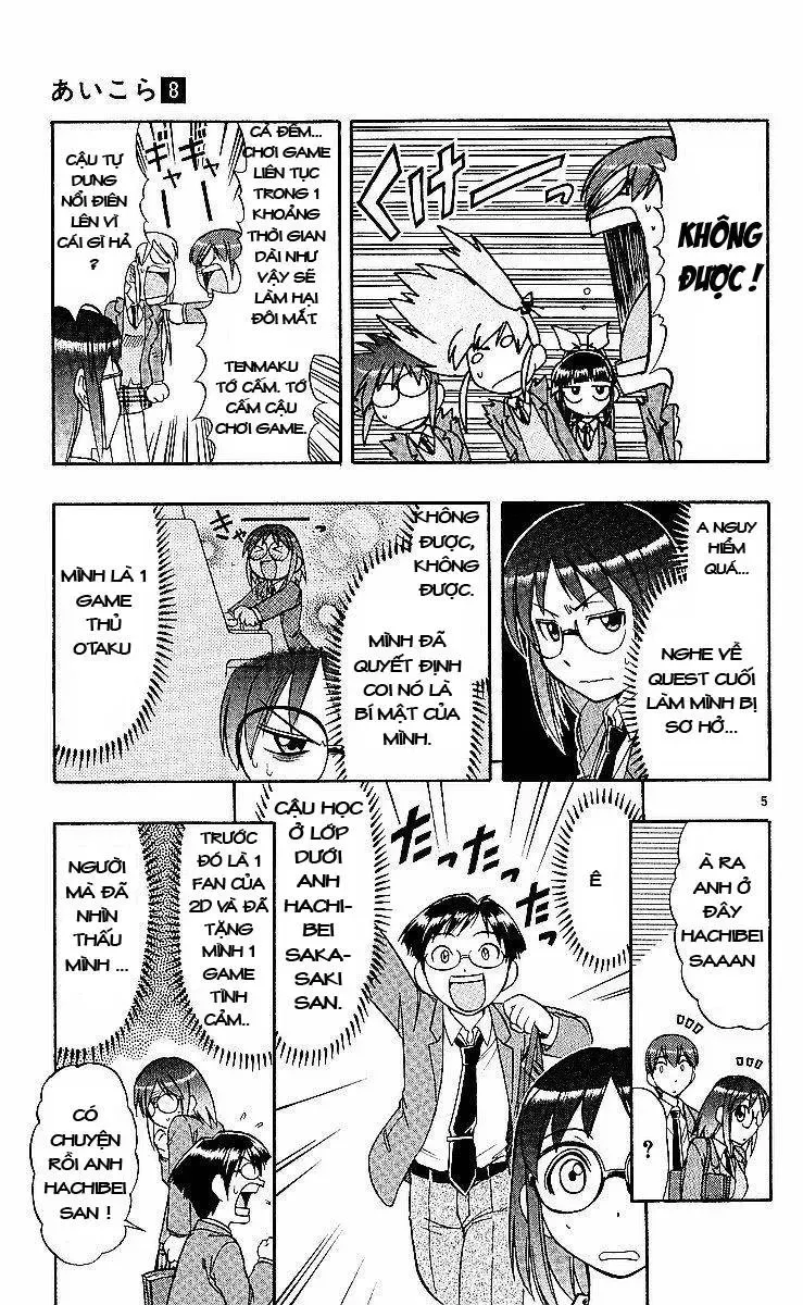 Ai Kora Chapter 77 - 6