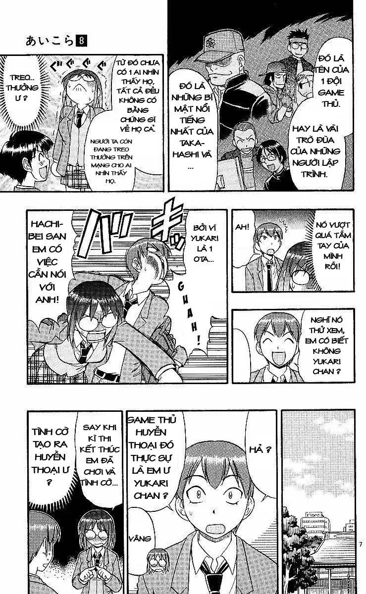 Ai Kora Chapter 77 - 8