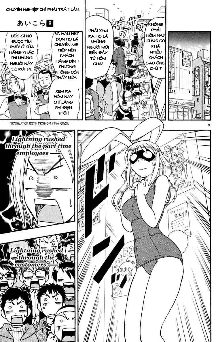 Ai Kora Chapter 77 - 10