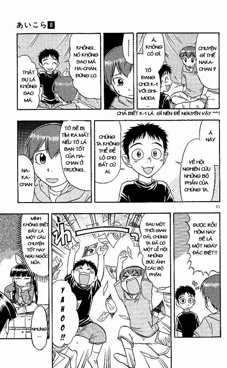 Ai Kora Chapter 78 - 12