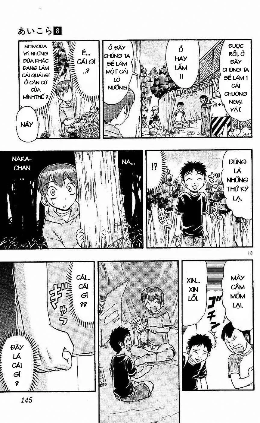 Ai Kora Chapter 78 - 14