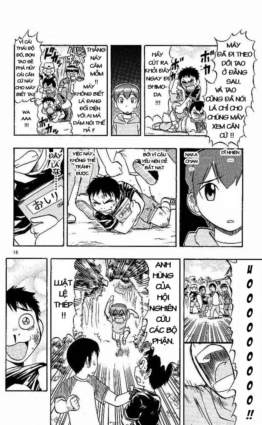 Ai Kora Chapter 78 - 17