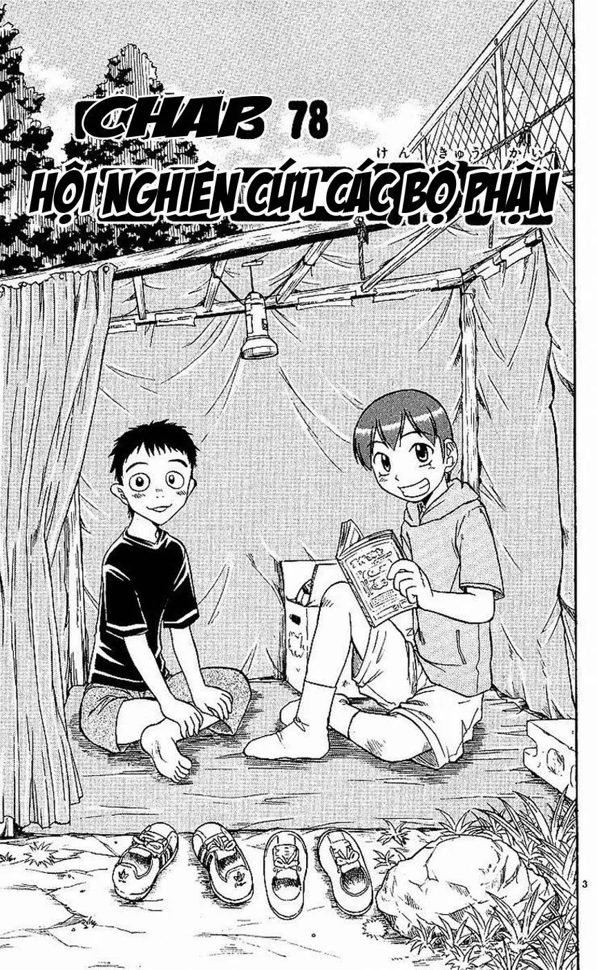 Ai Kora Chapter 78 - 4