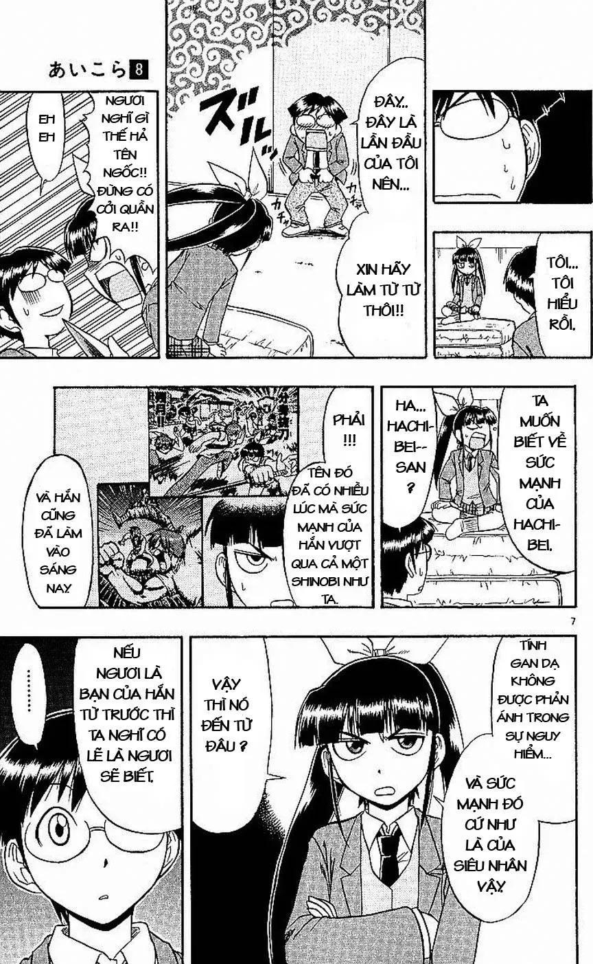 Ai Kora Chapter 78 - 8