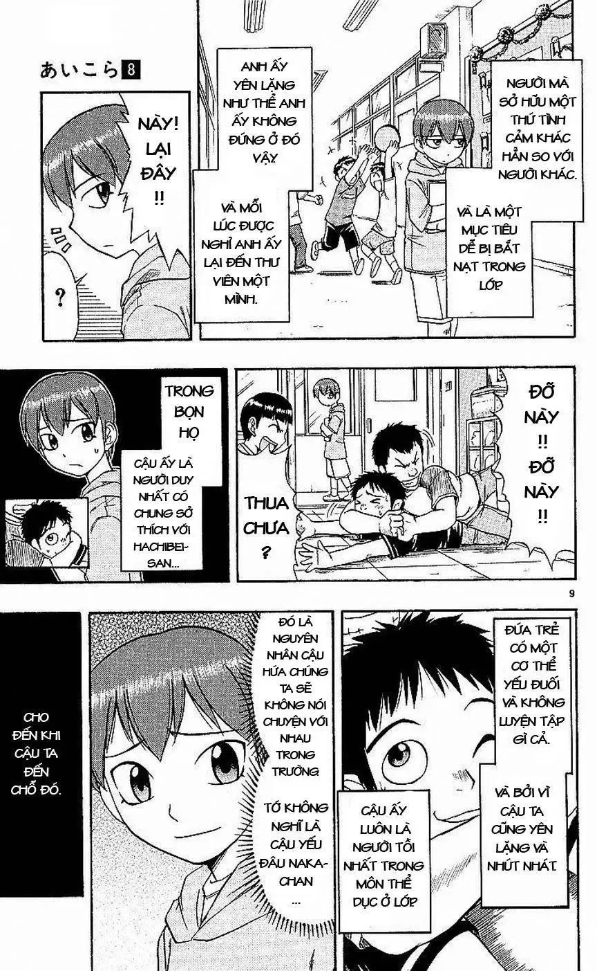 Ai Kora Chapter 78 - 10