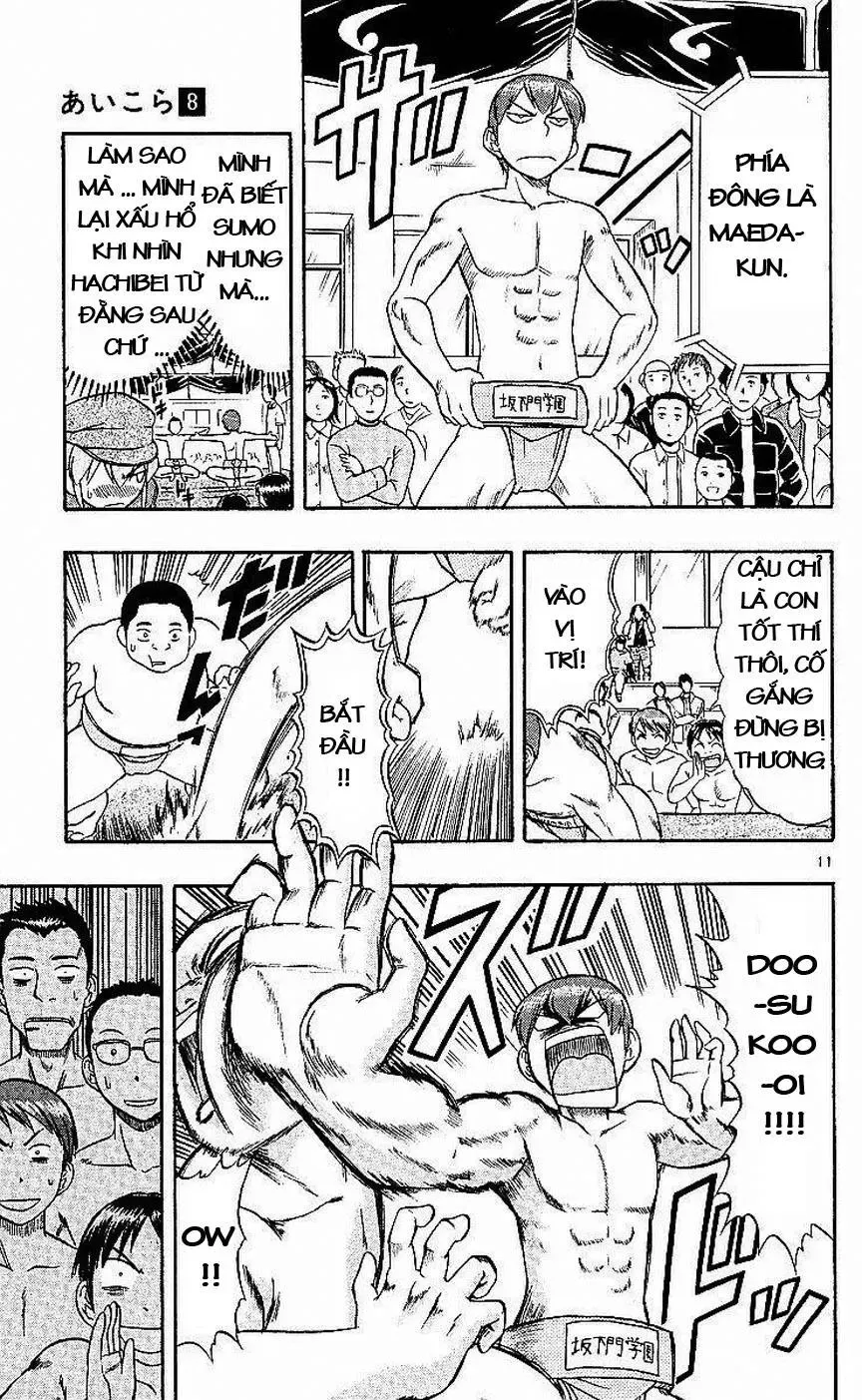 Ai Kora Chapter 79 - 12