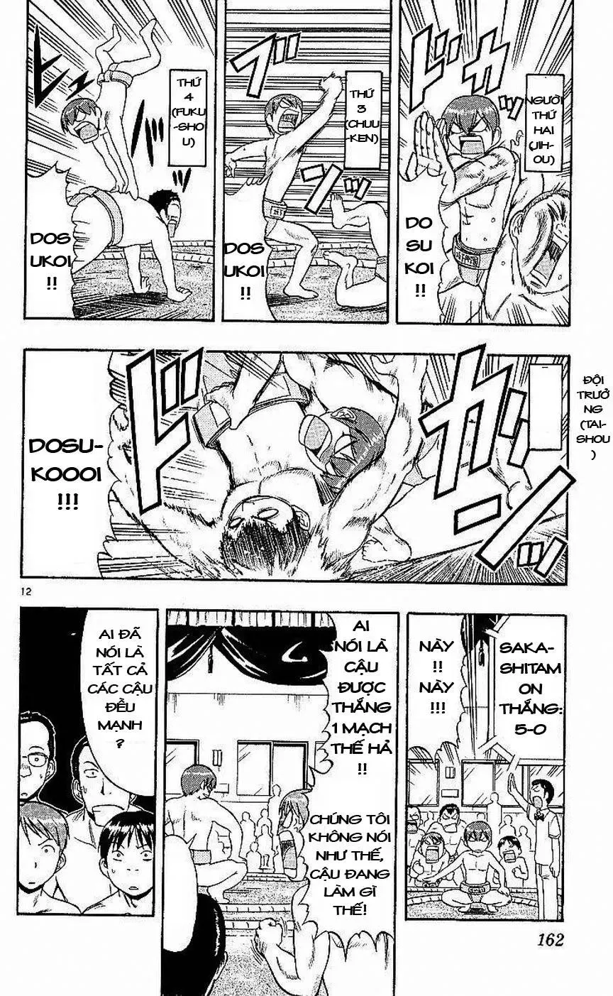 Ai Kora Chapter 79 - 13