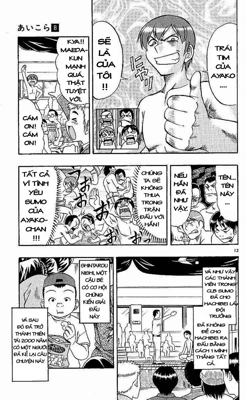 Ai Kora Chapter 79 - 14