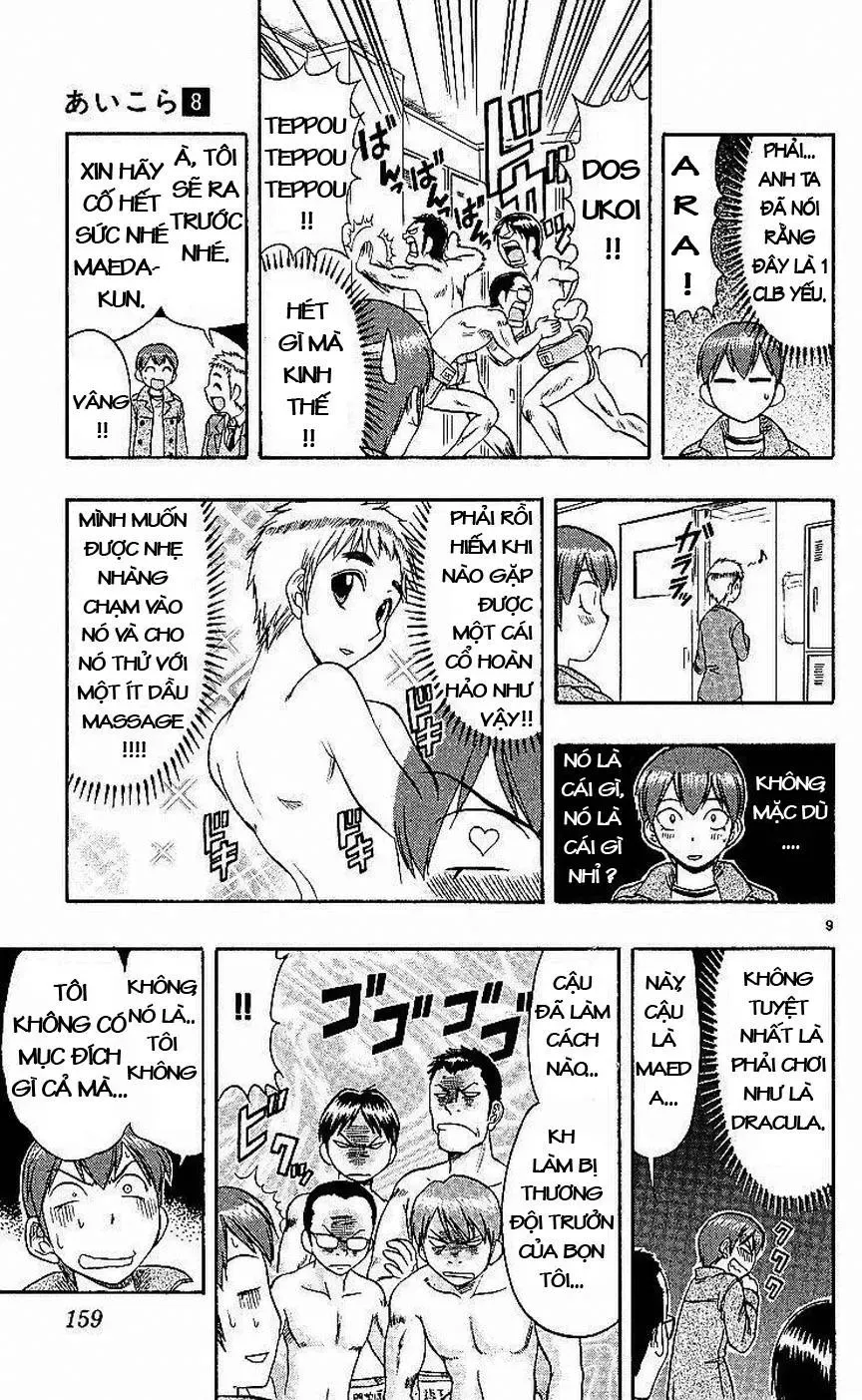 Ai Kora Chapter 79 - 10