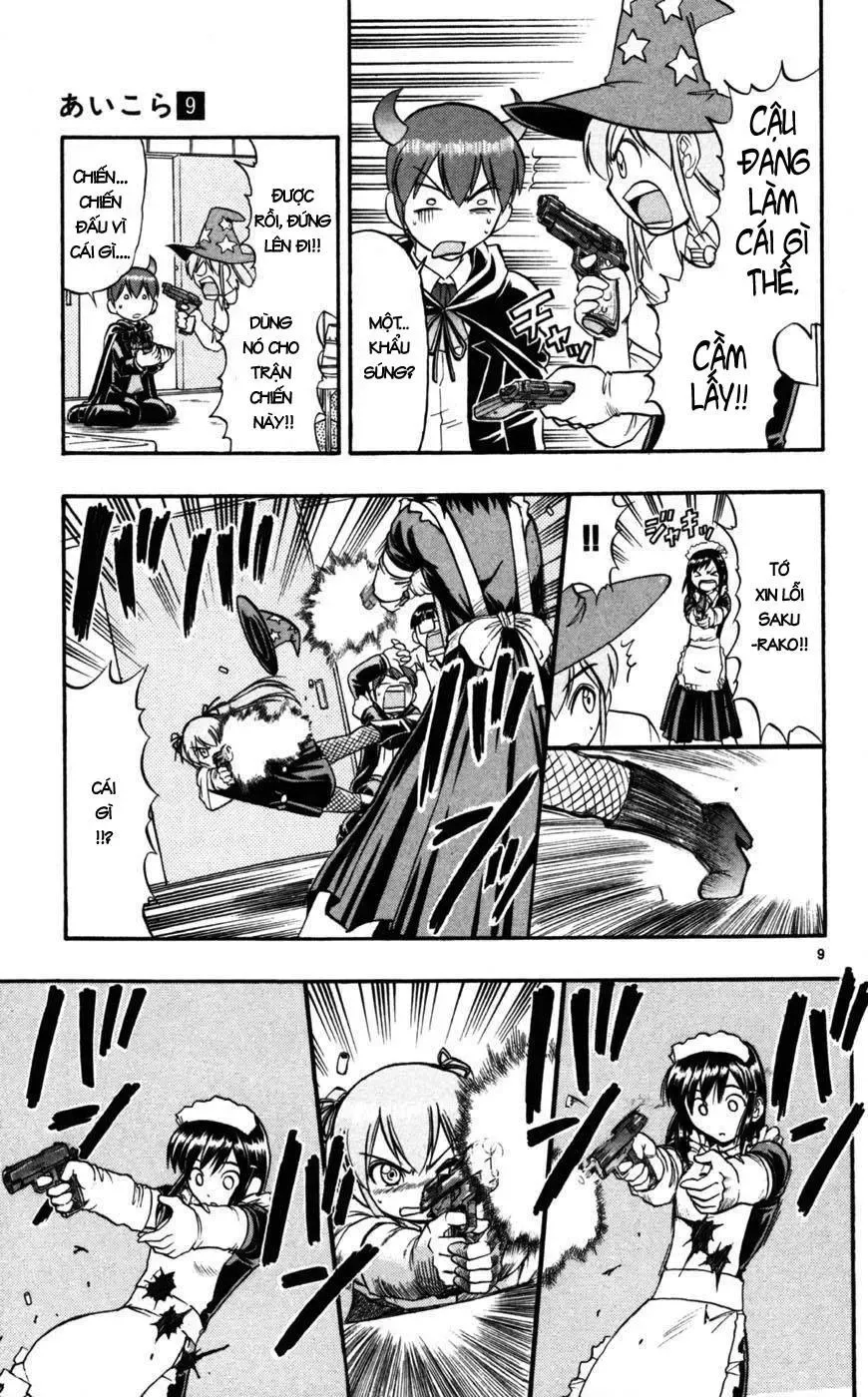 Ai Kora Chapter 81 - 12