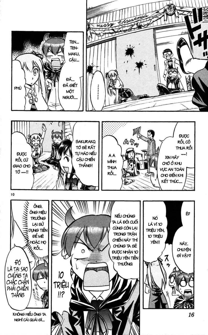 Ai Kora Chapter 81 - 13