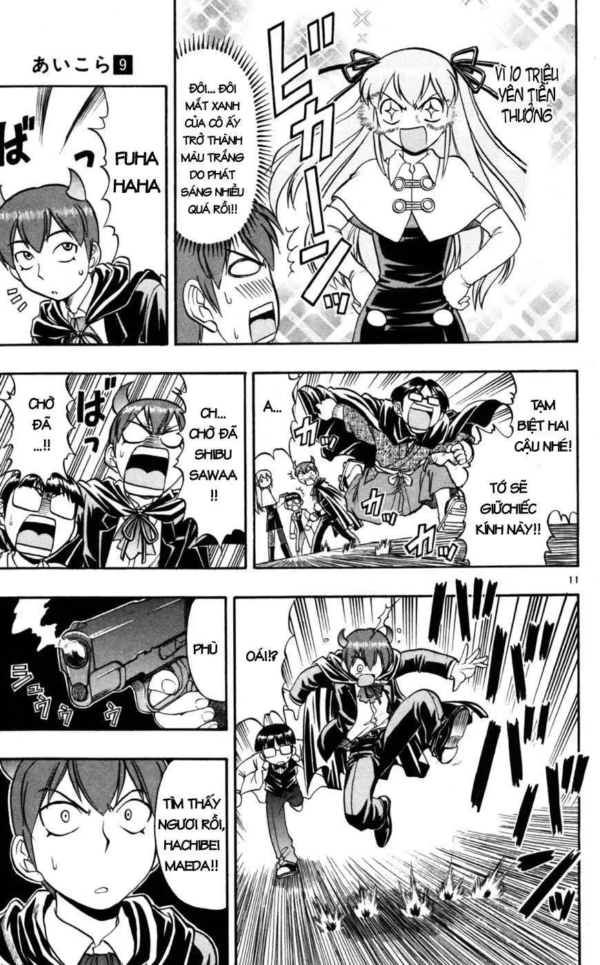 Ai Kora Chapter 81 - 14