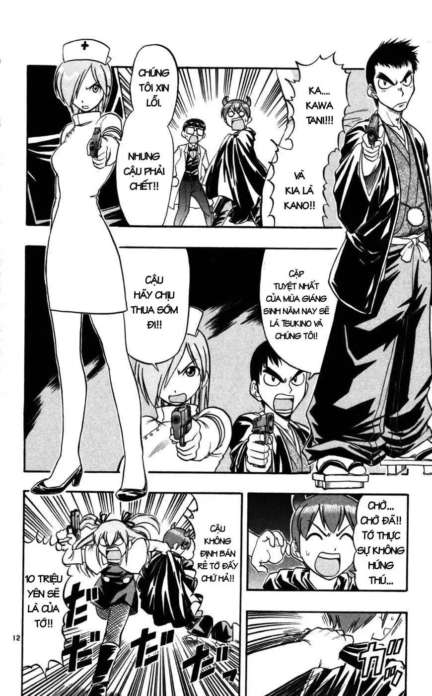 Ai Kora Chapter 81 - 15