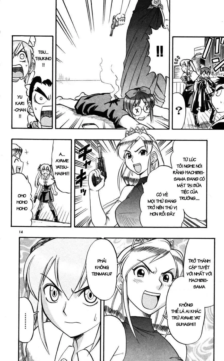 Ai Kora Chapter 81 - 17