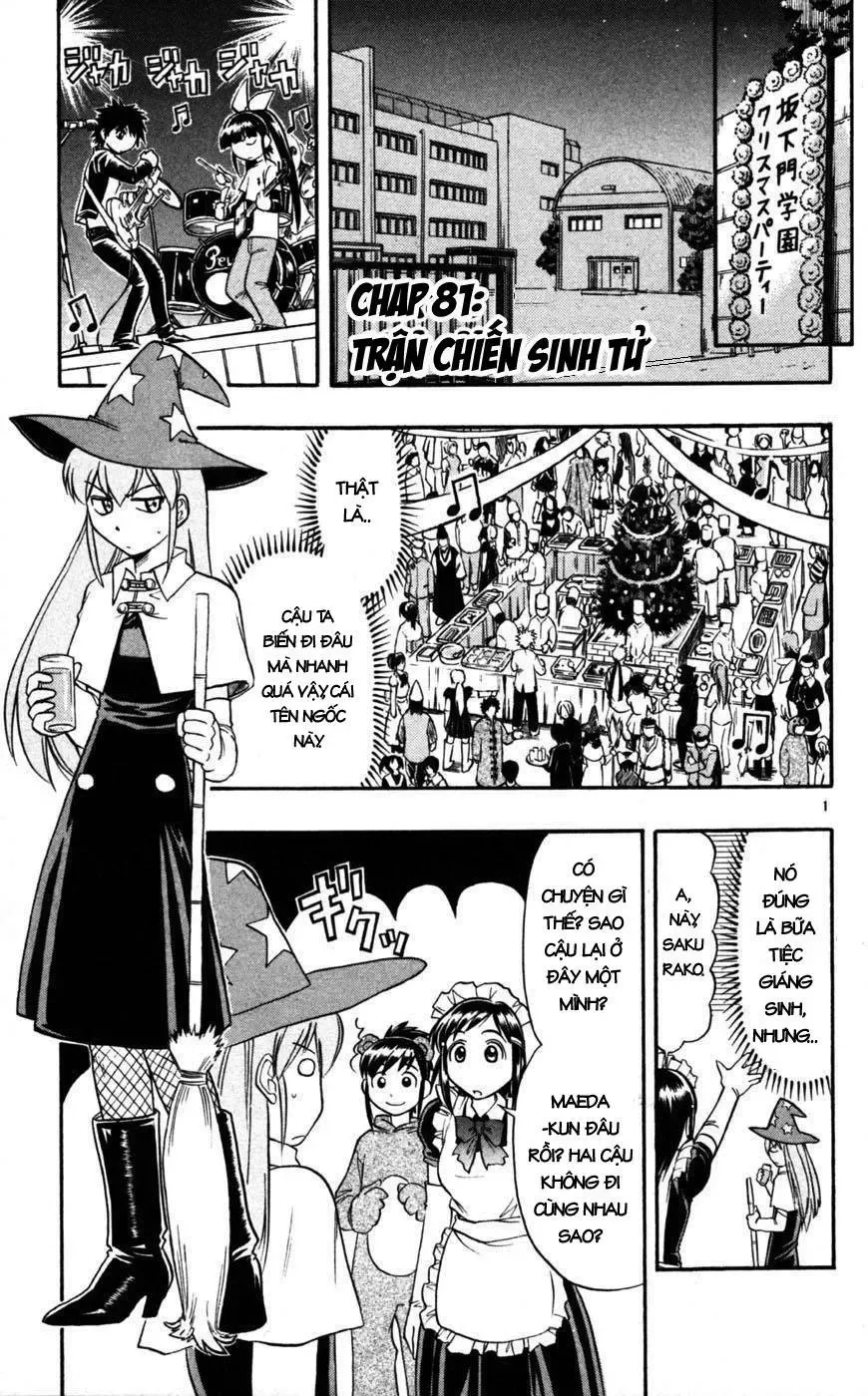 Ai Kora Chapter 81 - 4