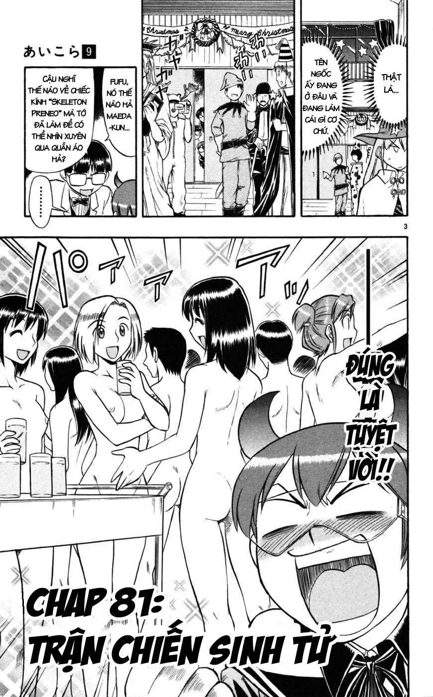 Ai Kora Chapter 81 - 6