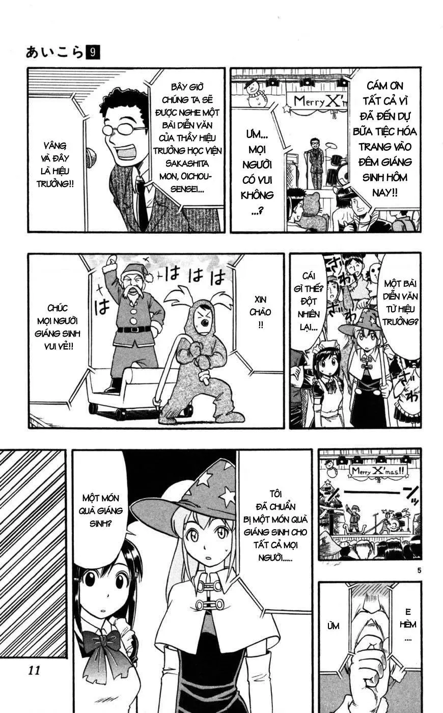 Ai Kora Chapter 81 - 8