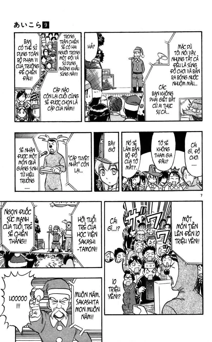 Ai Kora Chapter 81 - 10