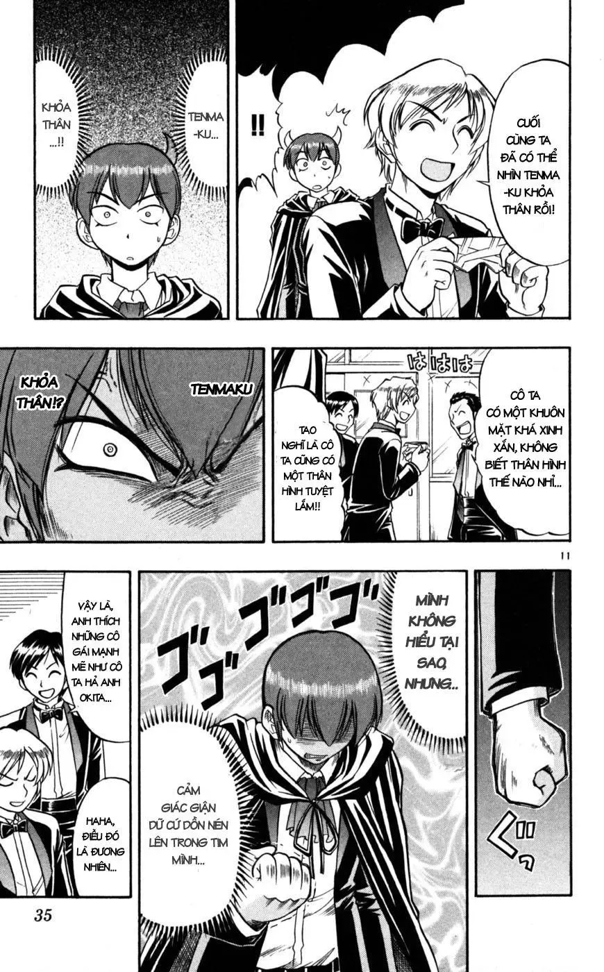 Ai Kora Chapter 82 - 12