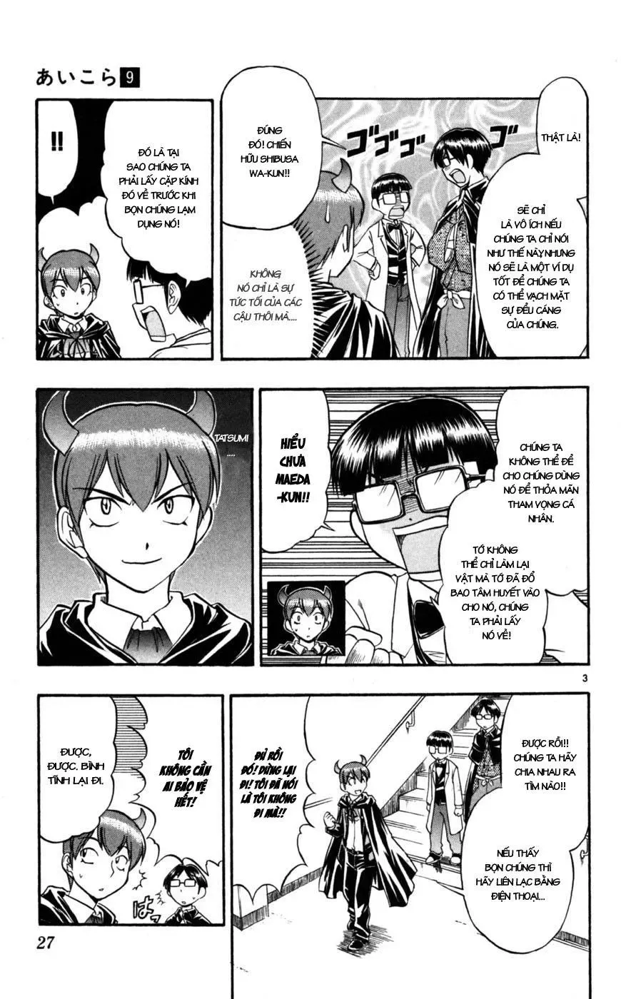 Ai Kora Chapter 82 - 4