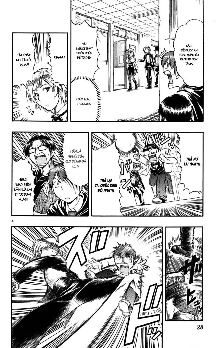 Ai Kora Chapter 82 - 5