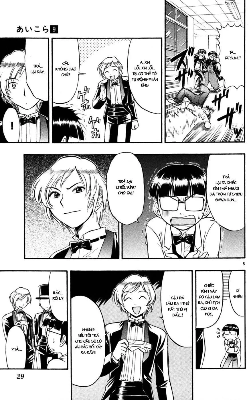 Ai Kora Chapter 82 - 6