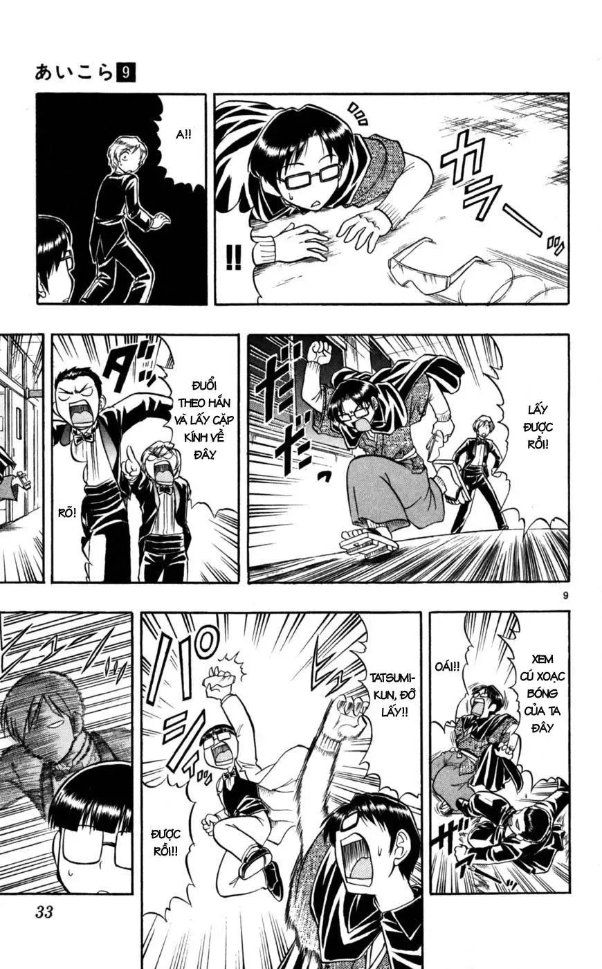 Ai Kora Chapter 82 - 10