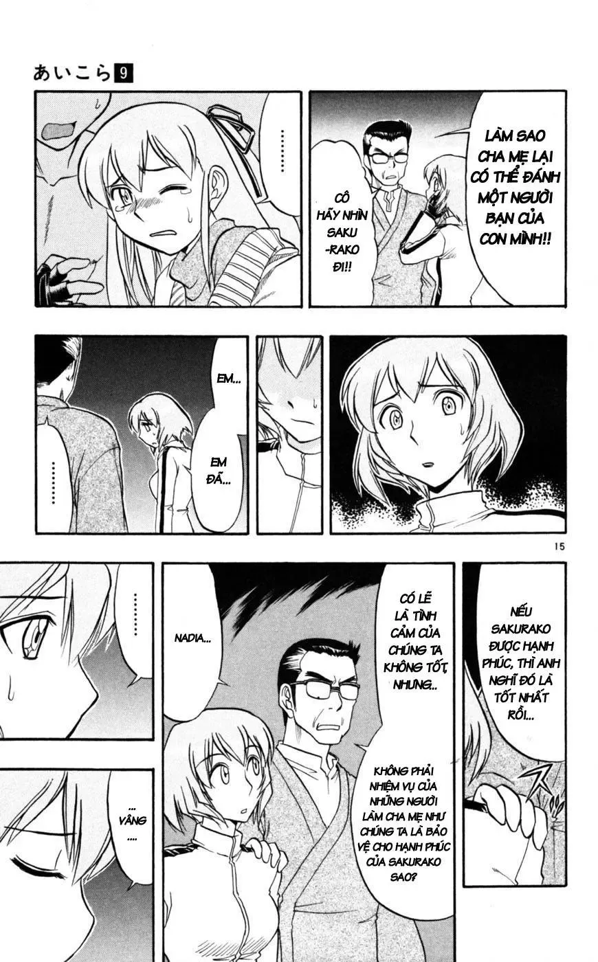 Ai Kora Chapter 83 - 16