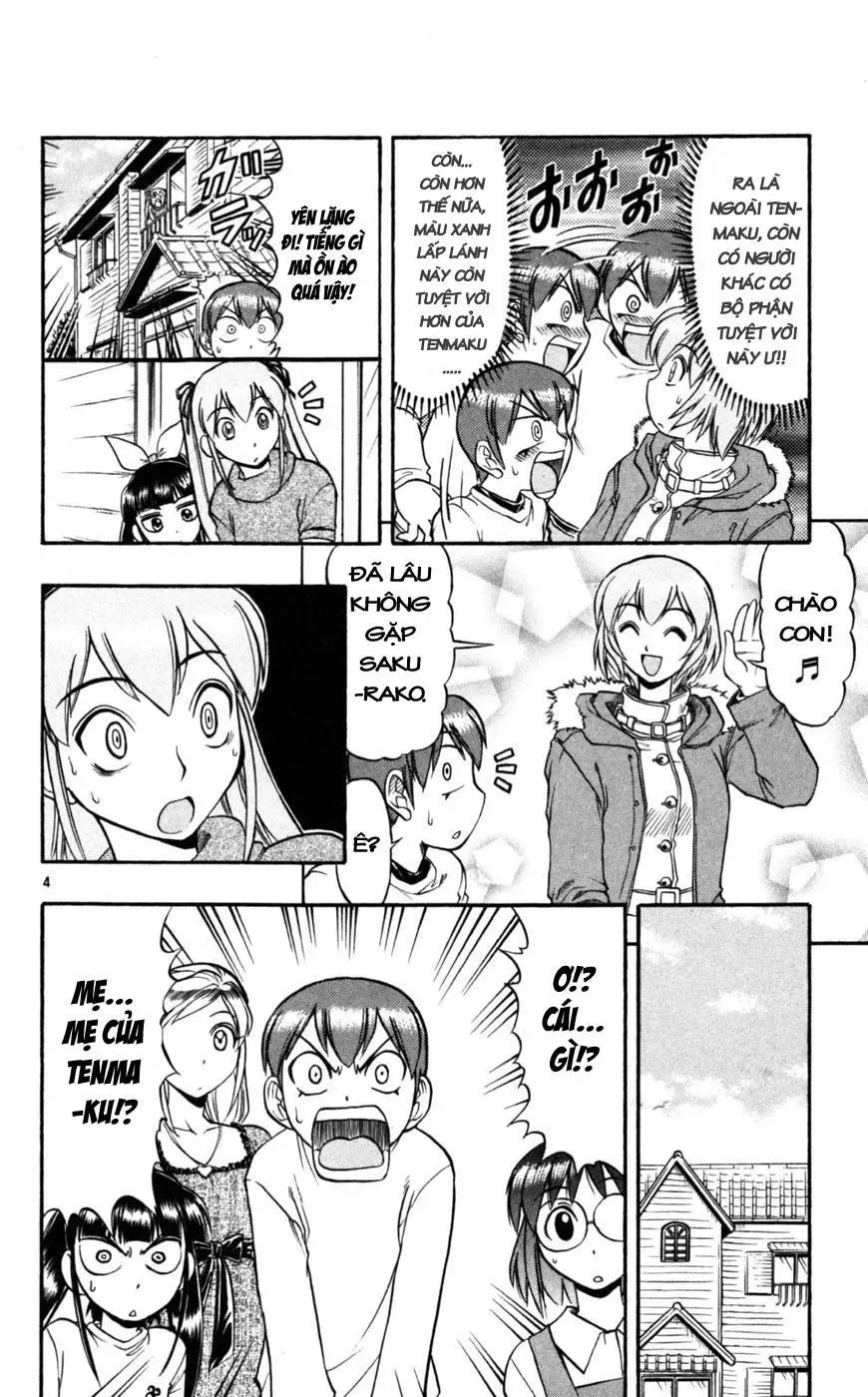 Ai Kora Chapter 83 - 5