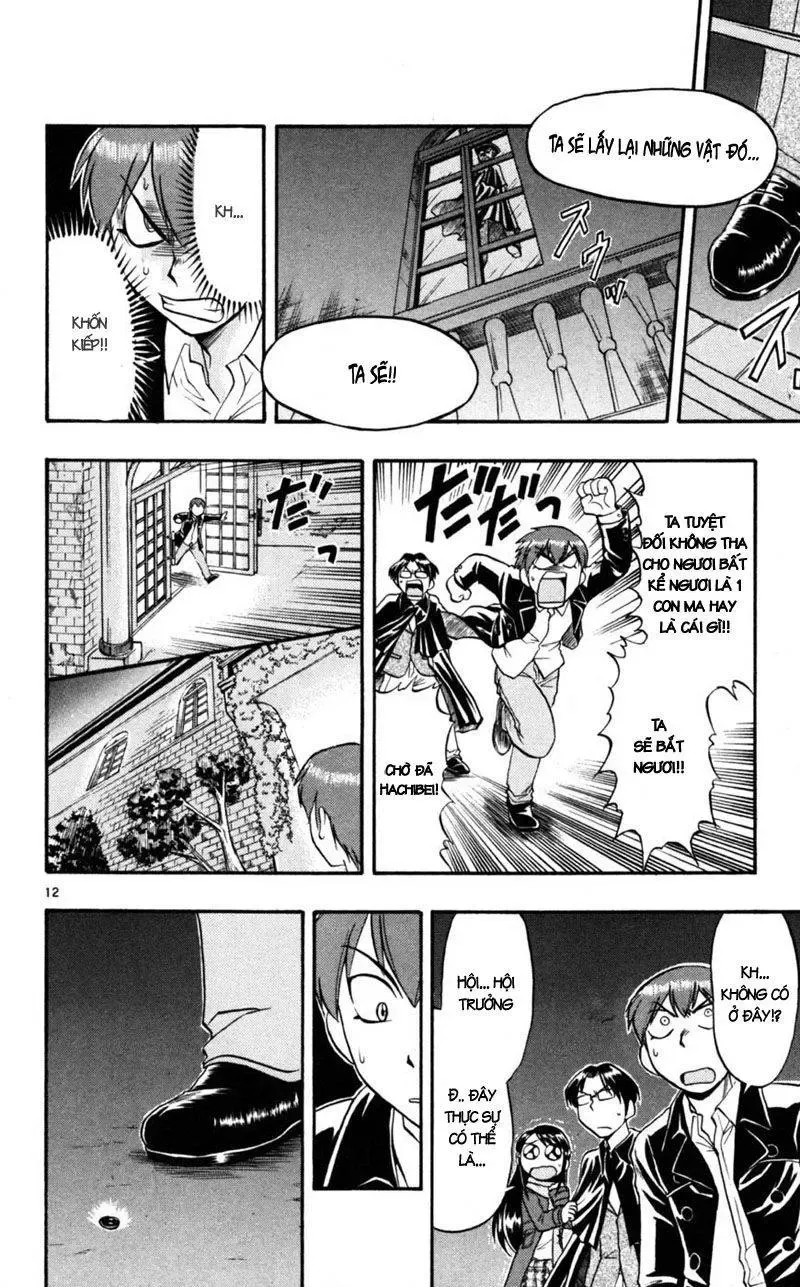 Ai Kora Chapter 84 - 13