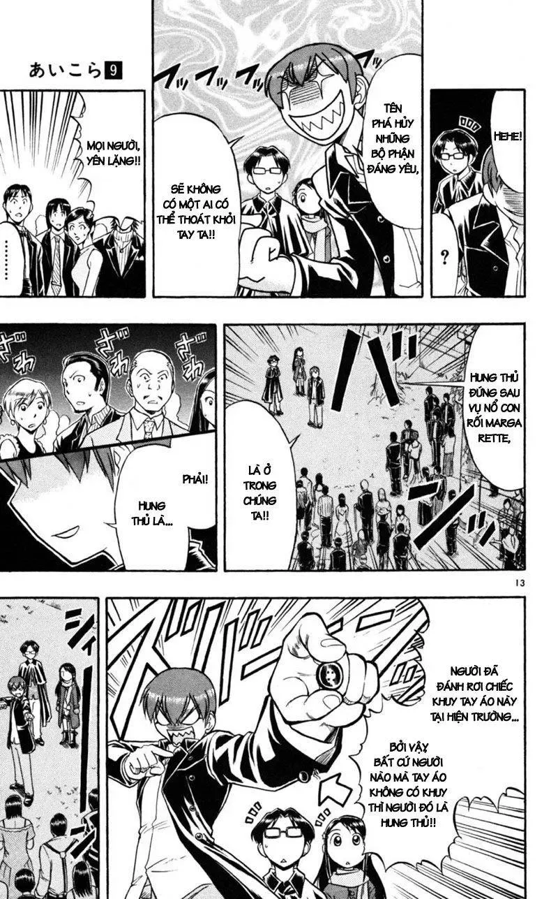 Ai Kora Chapter 84 - 14